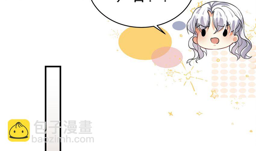 35 第33话 应习加入后宫？(1/2)-第35话