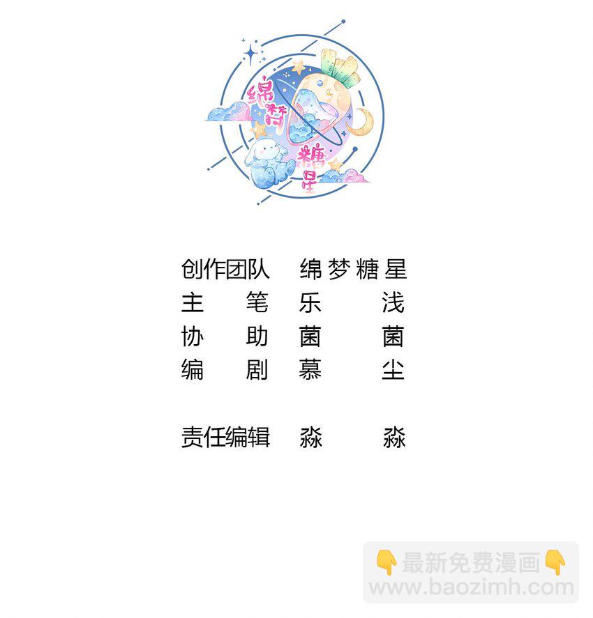 37 第35话 计划通？(1/2)-第37话