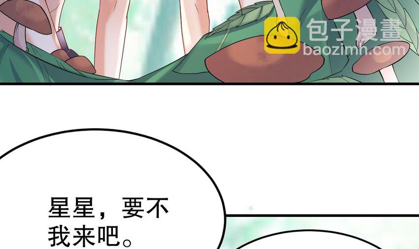 37 第35话 计划通？(1/2)-第37话
