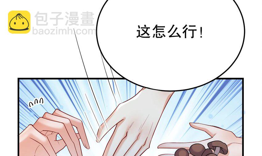 37 第35话 计划通？(1/2)-第37话