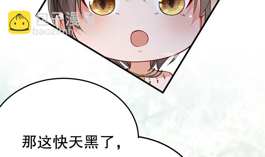 37 第35话 计划通？(1/2)-第37话