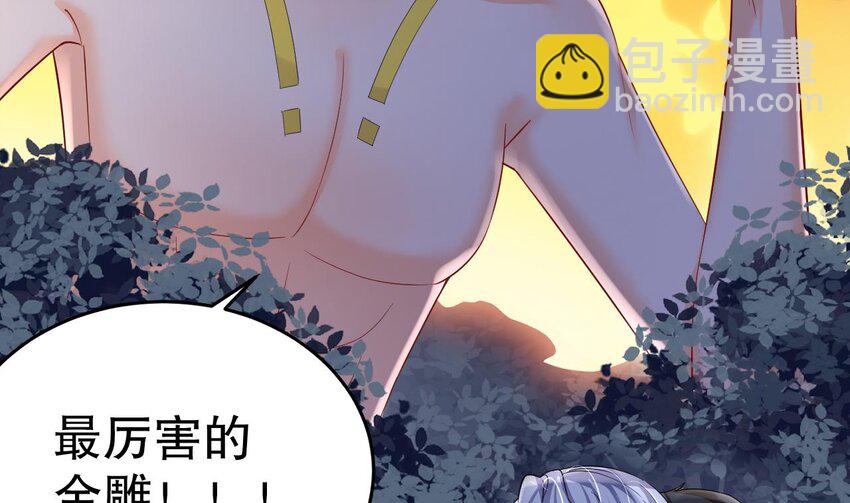 39 第37话 教育他(1/2)-第39话