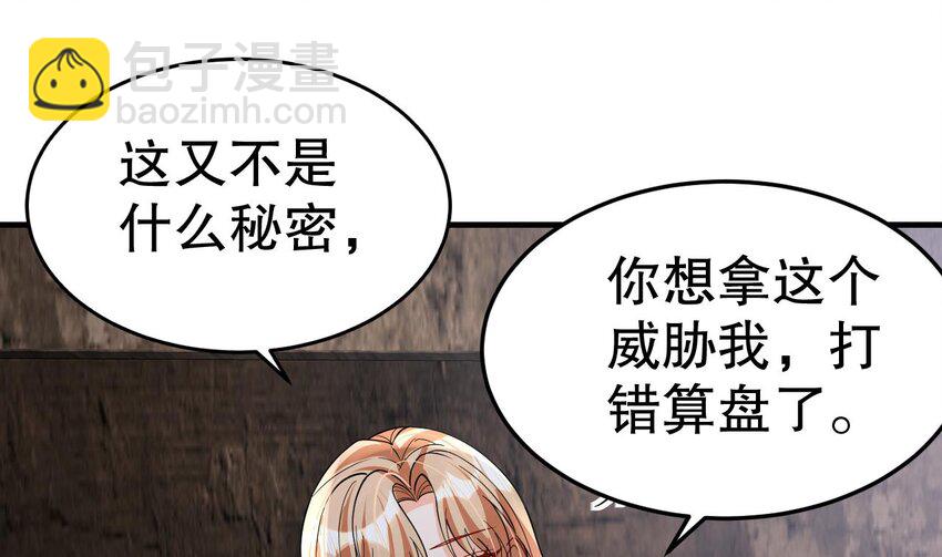 39 第37话 教育他(1/2)-第39话