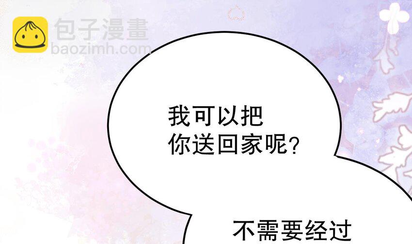 39 第37话 教育他(1/2)-第39话