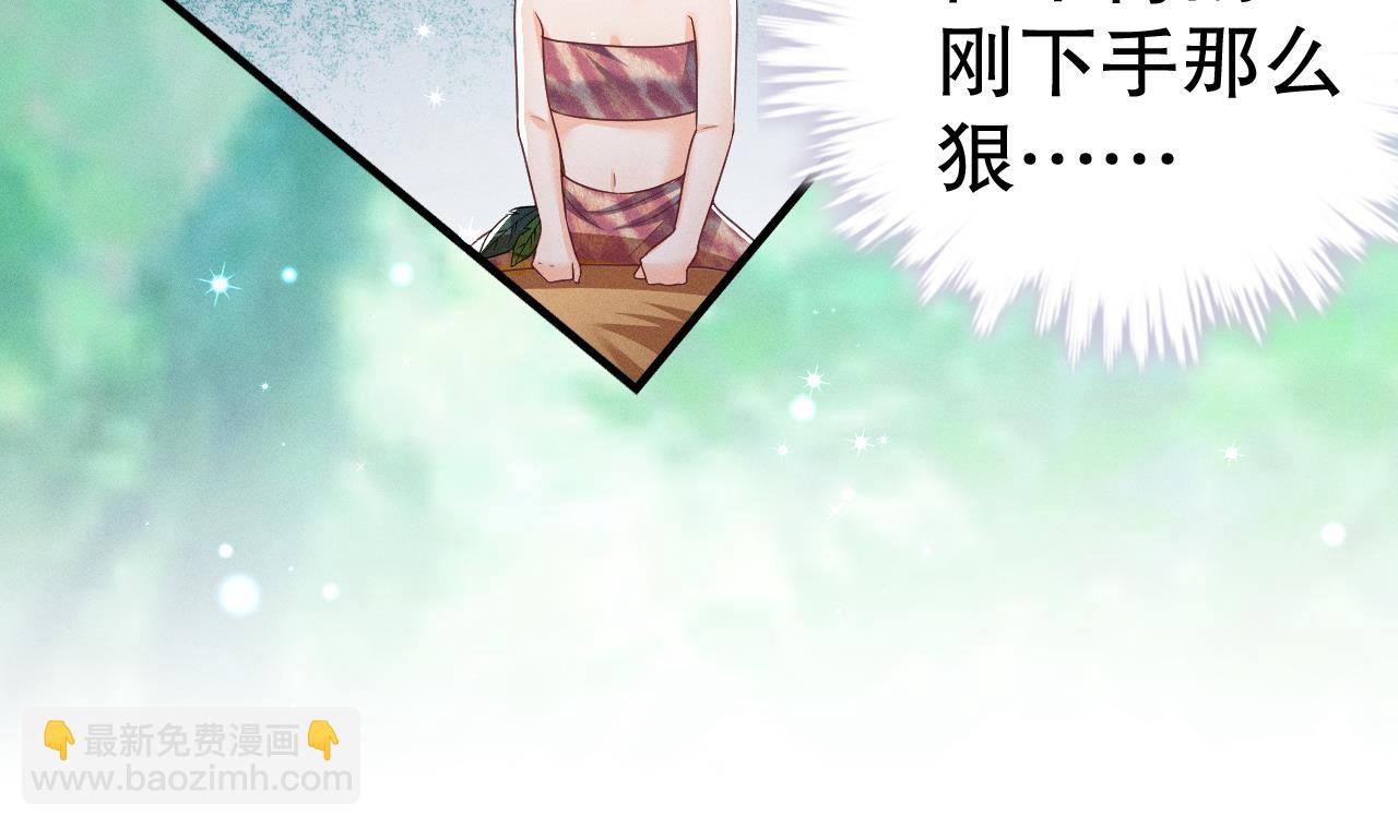 第3话 白狮不祥？(1/3)-第5话