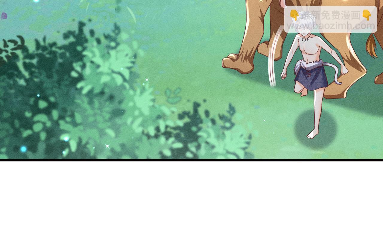 第3话 白狮不祥？(1/3)-第5话
