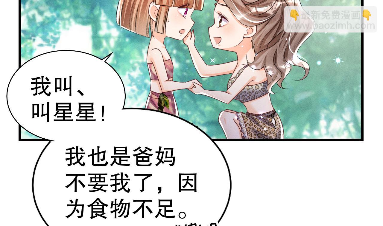 第3话 白狮不祥？(1/3)-第5话