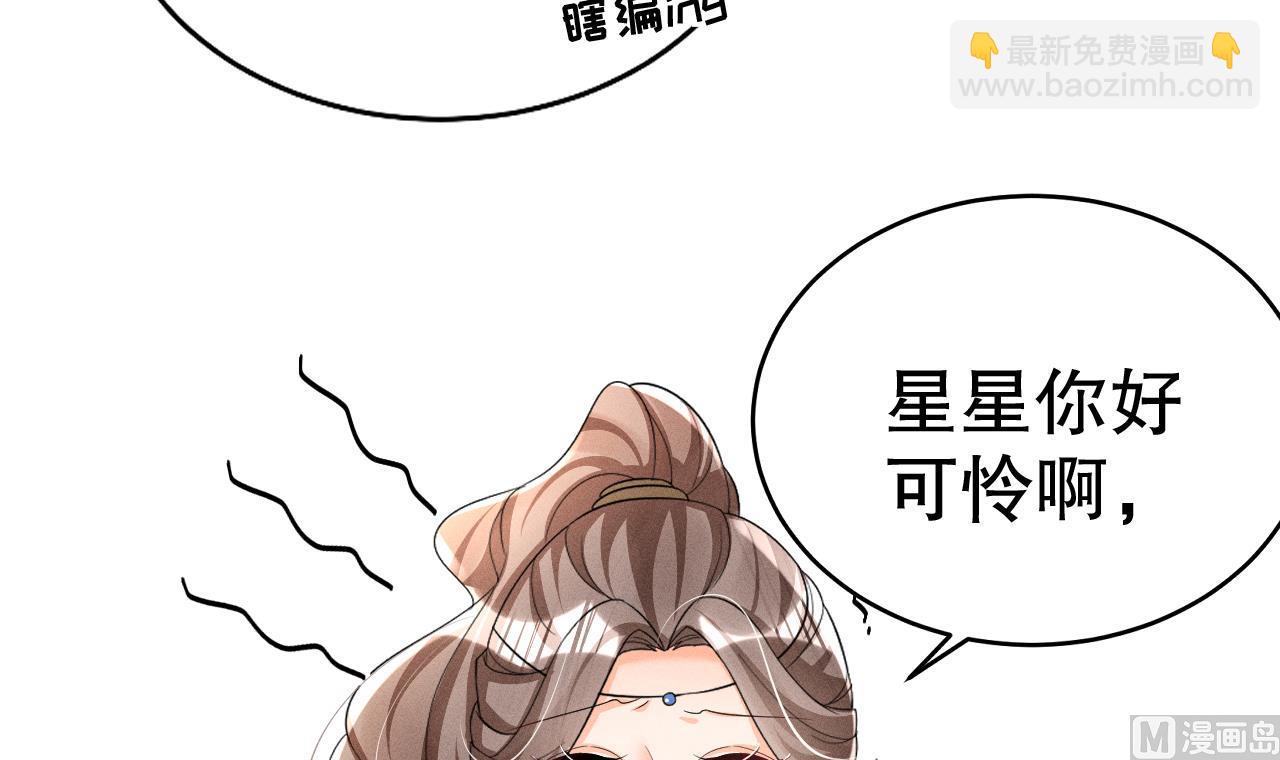 第3话 白狮不祥？(1/3)-第5话