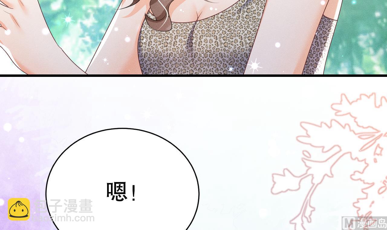 第3话 白狮不祥？(1/3)-第5话