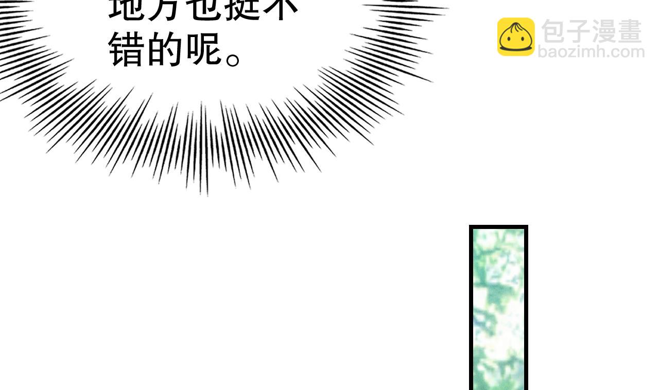 第3话 白狮不祥？(1/3)-第5话