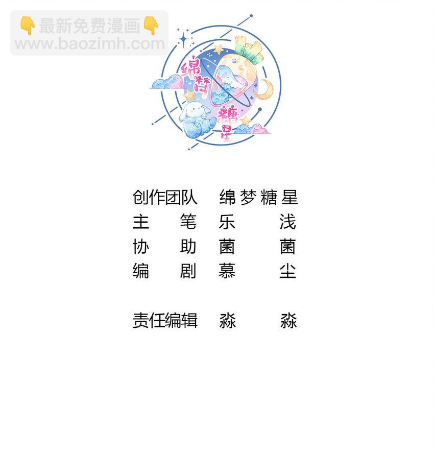 41 第39话 被耍了？(1/2)-第41话
