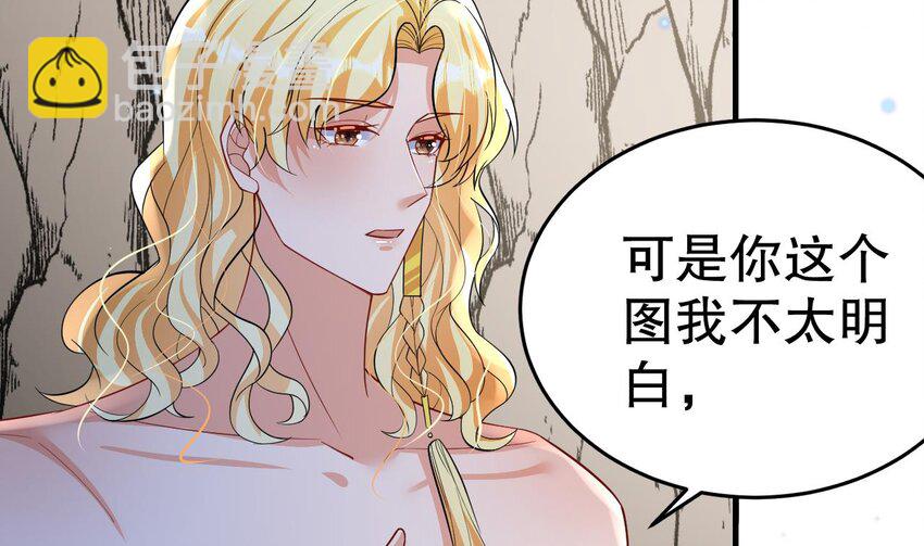 41 第39话 被耍了？(1/2)-第41话