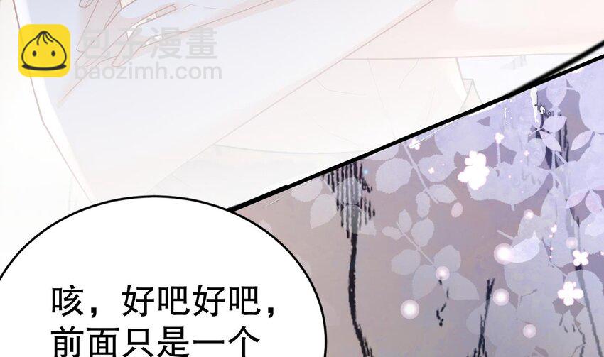 41 第39话 被耍了？(1/2)-第41话