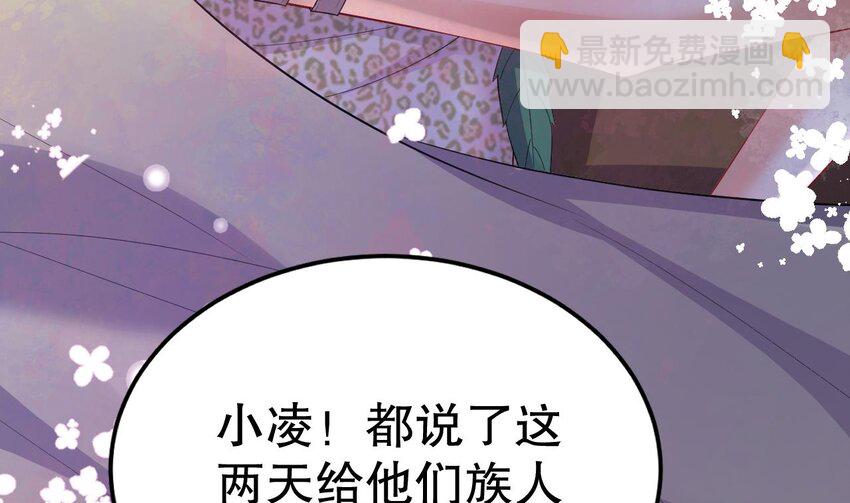 43 第41话 小别胜新婚(1/2)-第43话