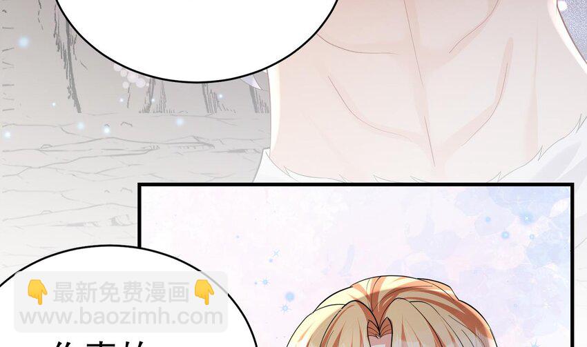 43 第41话 小别胜新婚(1/2)-第43话