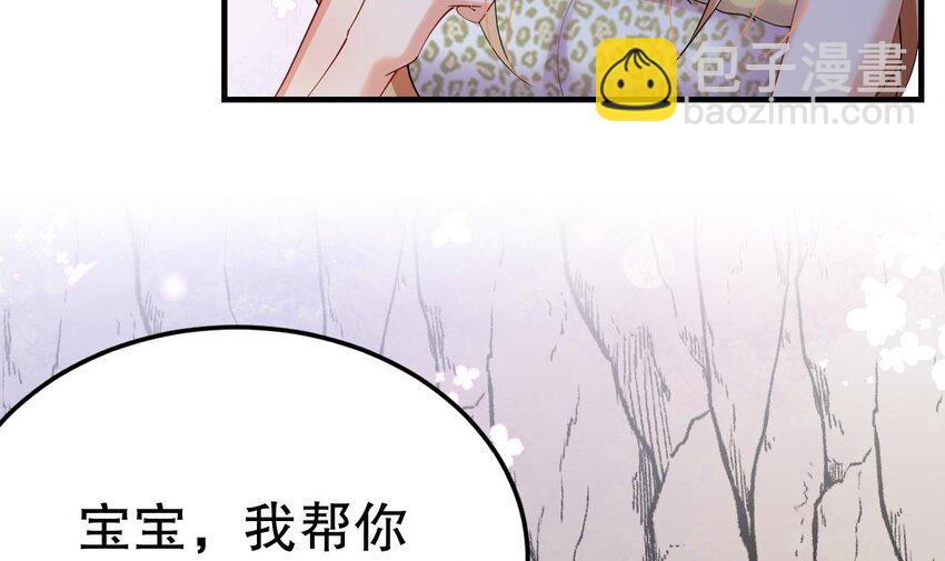 43 第41话 小别胜新婚(1/2)-第43话