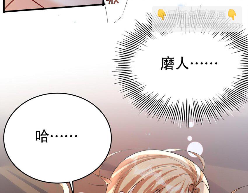 43 第41话 小别胜新婚(1/2)-第43话