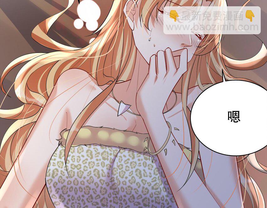 43 第41话 小别胜新婚(1/2)-第43话
