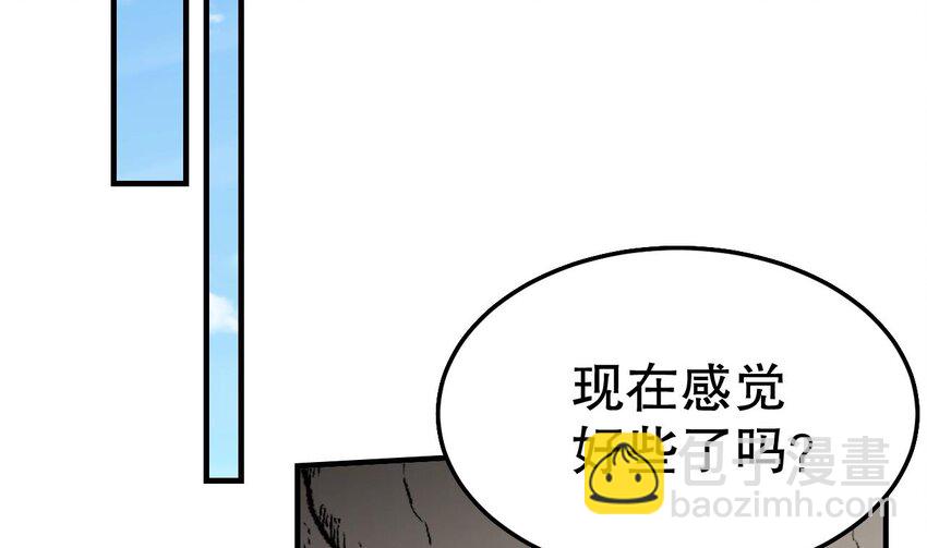 43 第41话 小别胜新婚(1/2)-第43话
