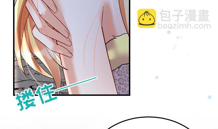 43 第41话 小别胜新婚(1/2)-第43话