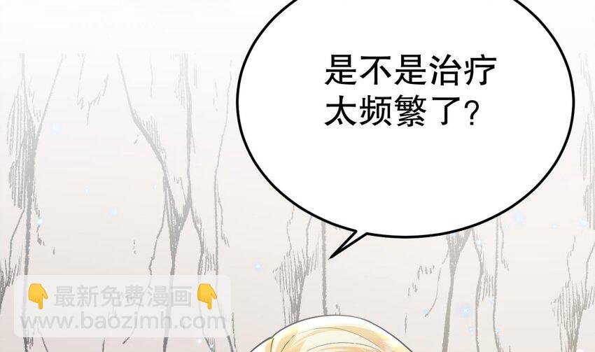43 第41话 小别胜新婚(1/2)-第43话