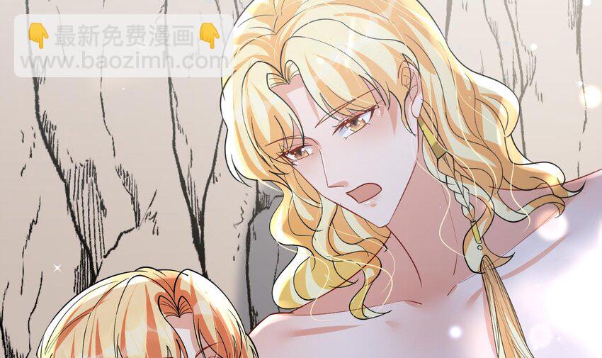 43 第41话 小别胜新婚(1/2)-第43话