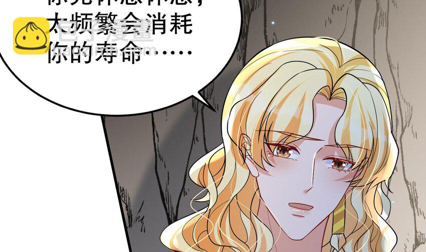 43 第41话 小别胜新婚(1/2)-第43话