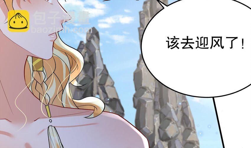 43 第41话 小别胜新婚(1/2)-第43话