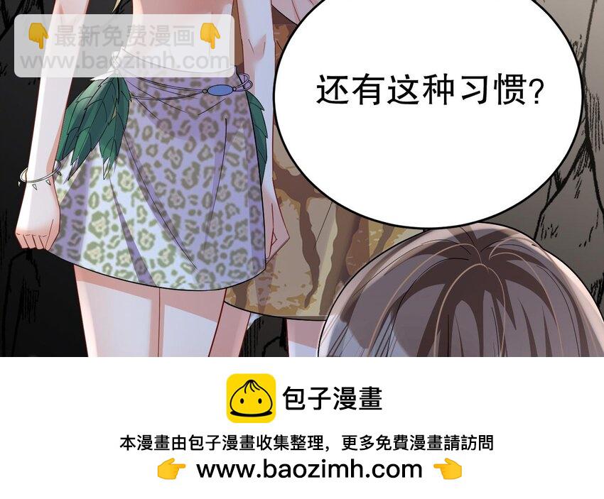43 第41话 小别胜新婚(1/2)-第43话