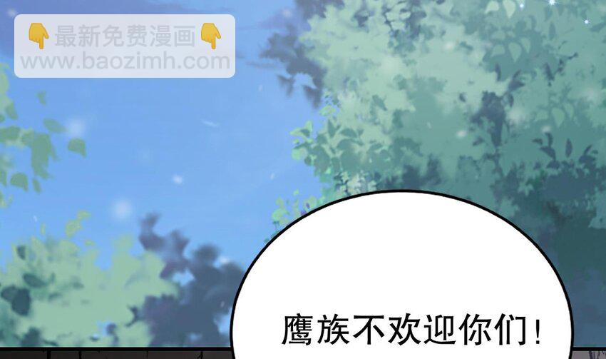 45 第43话 吃醋的弟弟(1/2)-第45话