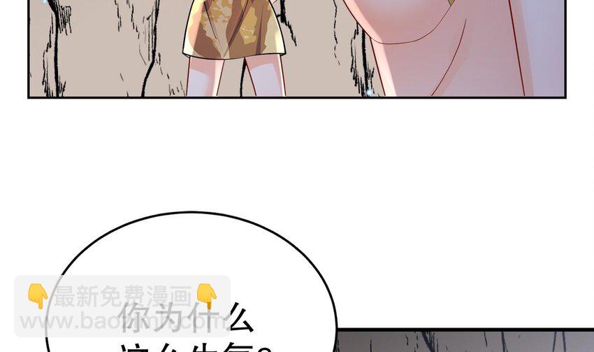 45 第43话 吃醋的弟弟(1/2)-第45话