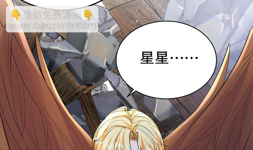 47 第45话 撒娇弟弟最好命(1/2)-第47话
