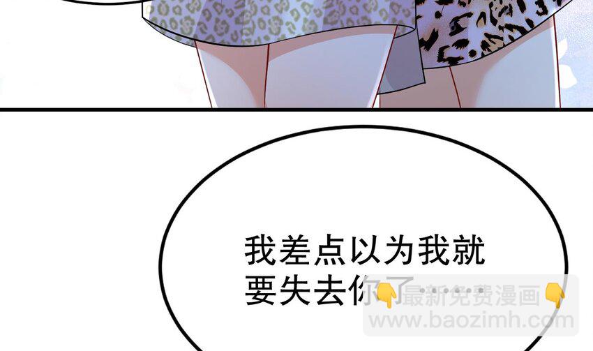 47 第45话 撒娇弟弟最好命(1/2)-第47话