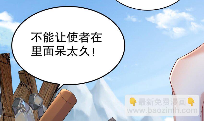 47 第45话 撒娇弟弟最好命(1/2)-第47话