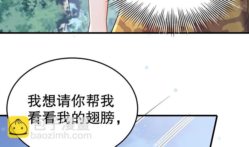 49 第47话 承认吧，你动心了！(1/2)-第49话