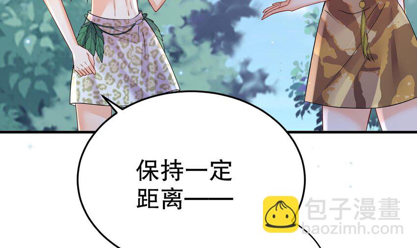 49 第47话 承认吧，你动心了！(1/2)-第49话
