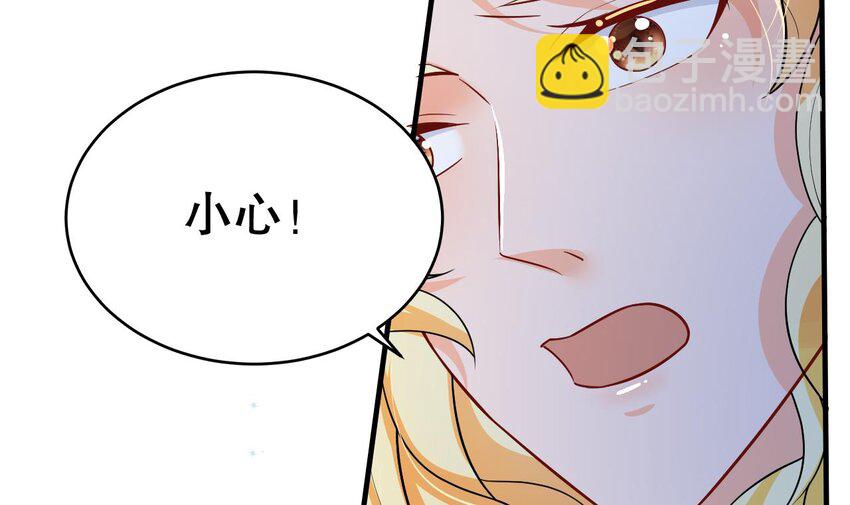 49 第47话 承认吧，你动心了！(1/2)-第49话