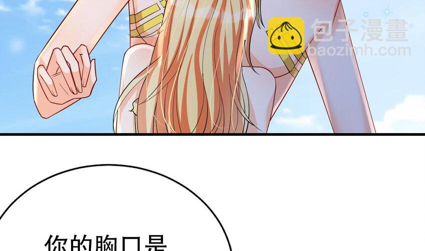 49 第47话 承认吧，你动心了！(1/2)-第49话