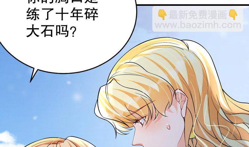 49 第47话 承认吧，你动心了！(1/2)-第49话