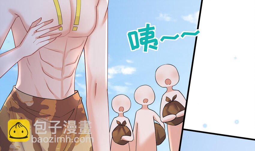 51 第49话 醋坛子翻了(1/2)-第51话
