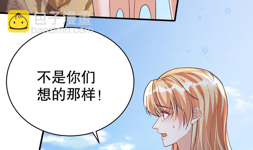 51 第49话 醋坛子翻了(1/2)-第51话
