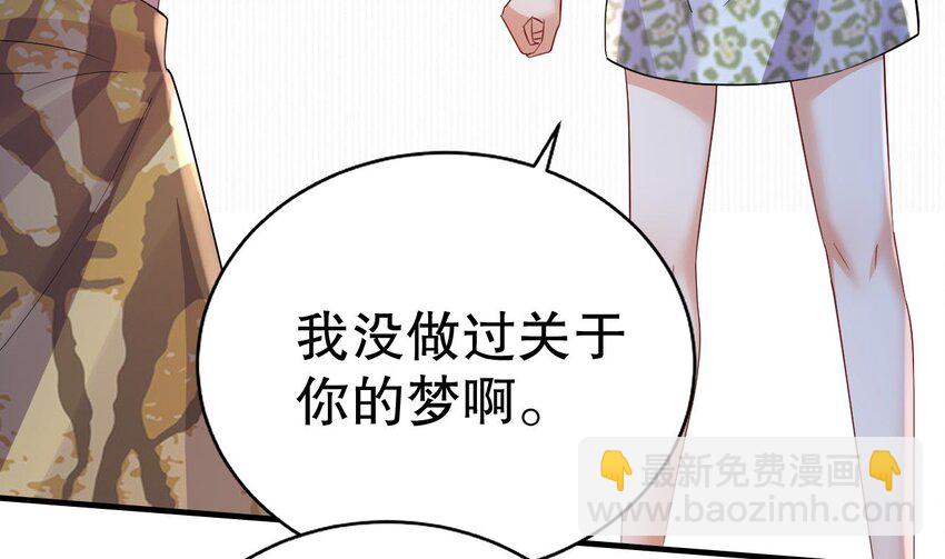 51 第49话 醋坛子翻了(1/2)-第51话
