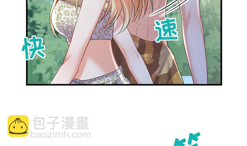 53 第51话 嘴硬(1/2)-第53话