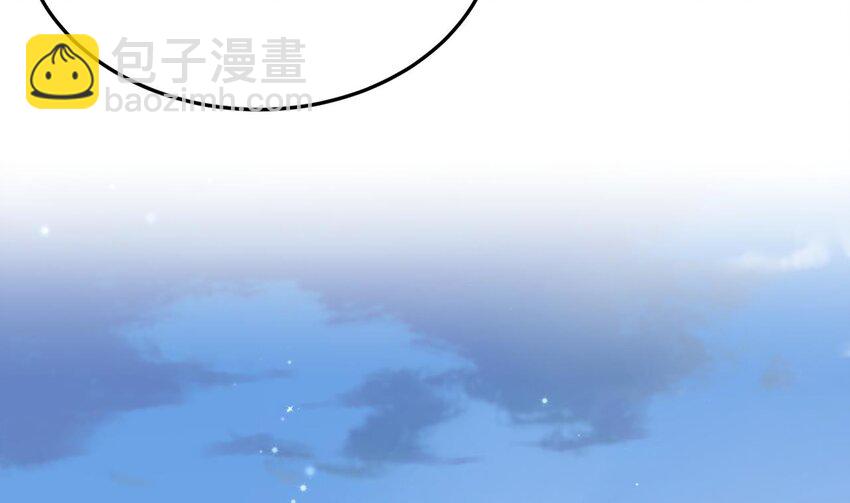 53 第51话 嘴硬(1/2)-第53话