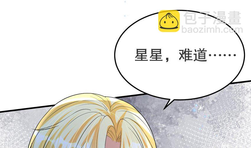 53 第51话 嘴硬(1/2)-第53话