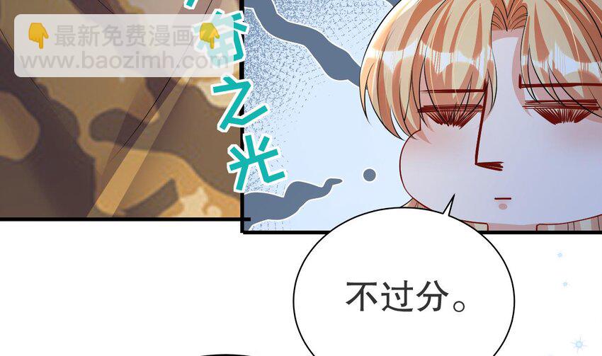 53 第51话 嘴硬(1/2)-第53话
