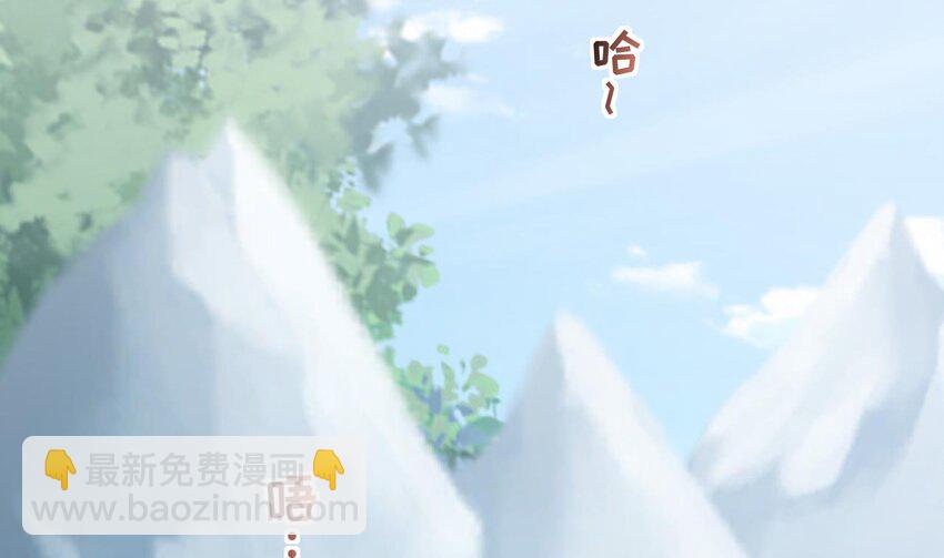 55 第53话 求婚？(1/2)-第55话