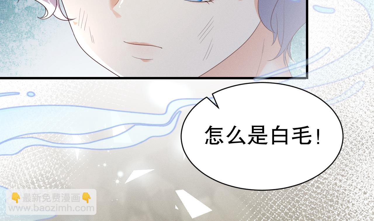 第5话 表白？(1/2)-第7话