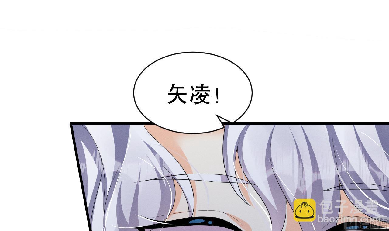 第5话 表白？(1/2)-第7话