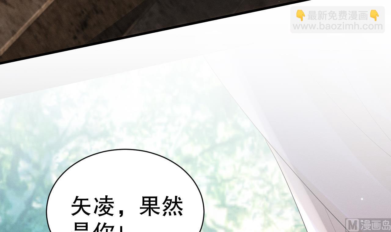 第5话 表白？(1/2)-第7话